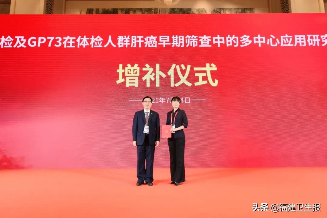 隆重!第六届华东健康管理论坛在闽盛大开幕专家:变关注疾病为关注健康