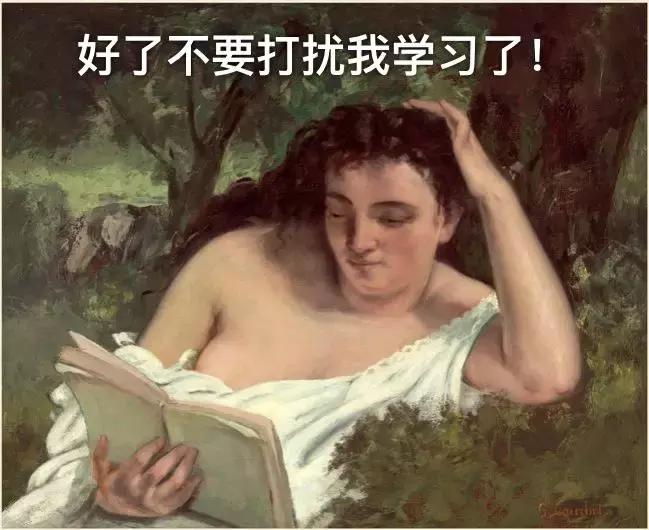 揭露留学生日常生活,留学生的日常生活被曝光