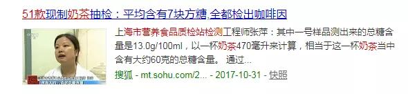 22岁女孩喝奶茶喝进icu,女孩4天喝饮料进了icu