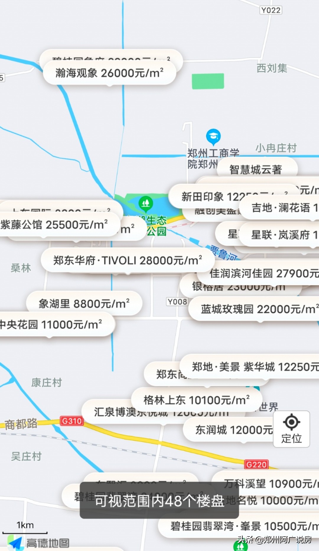 郑东新区白沙片区房,郑东新区白沙组团前景