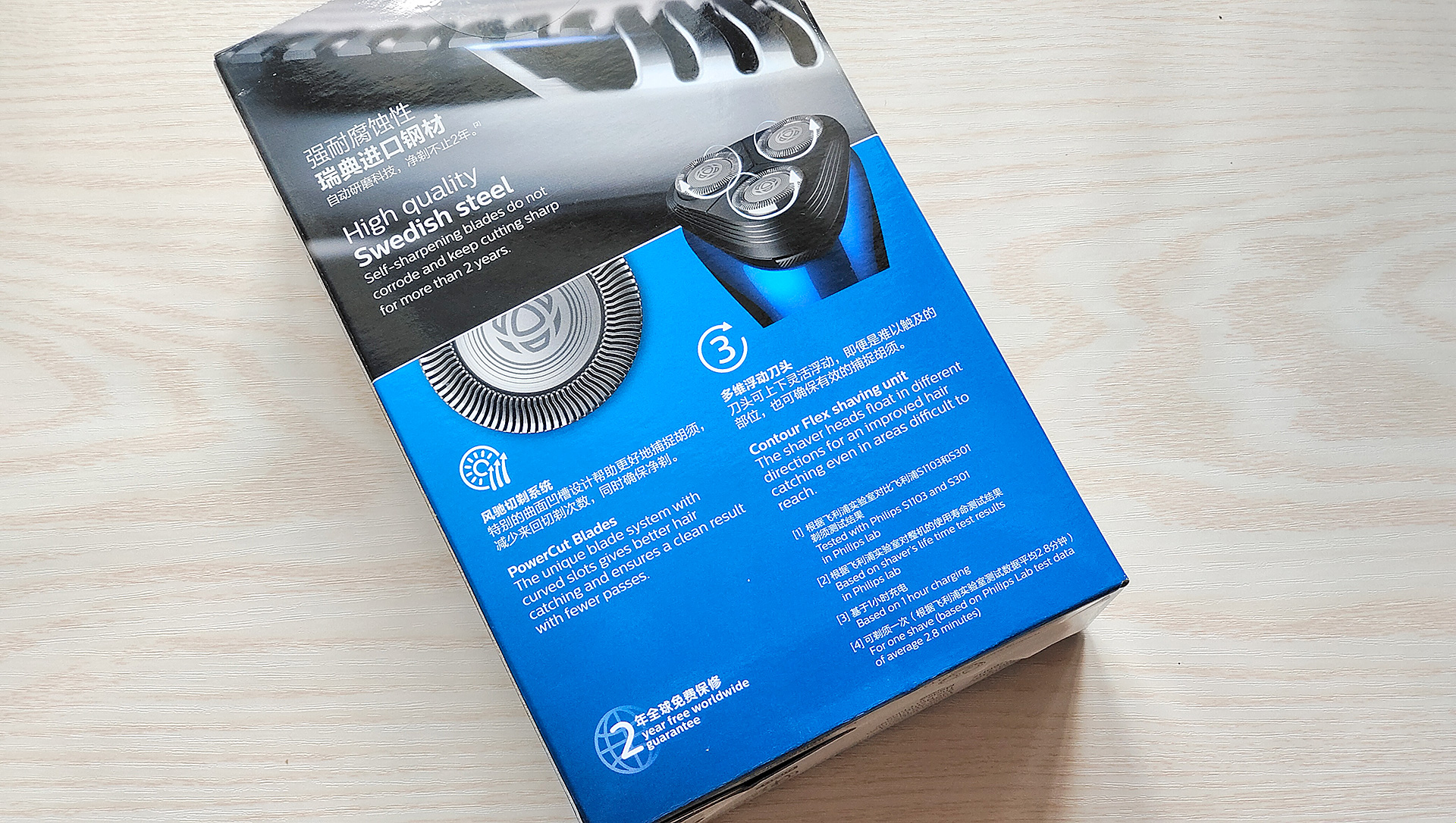 飞利浦剃须刀s4302测评,插电式剃须刀电动男士