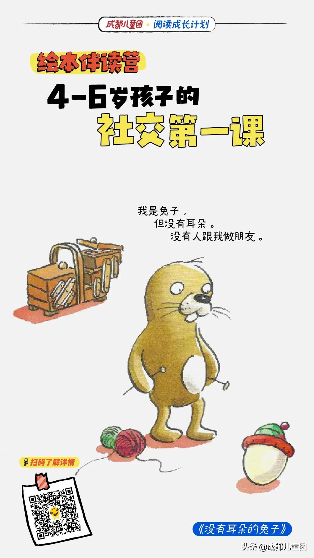 绘本如何读出最大的价值,绘本如何赏析和精读更有效