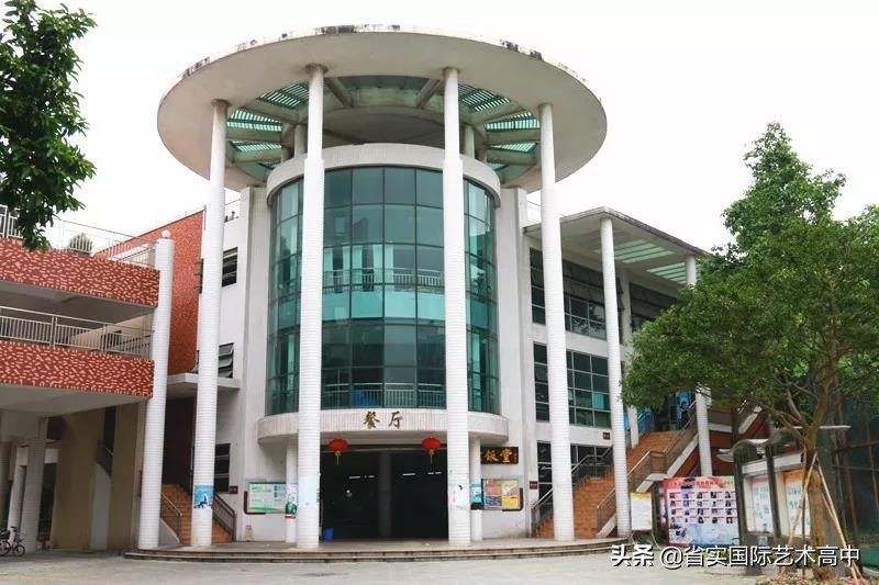 广东实验中学高中部布局,广东省实验中学高中部地址