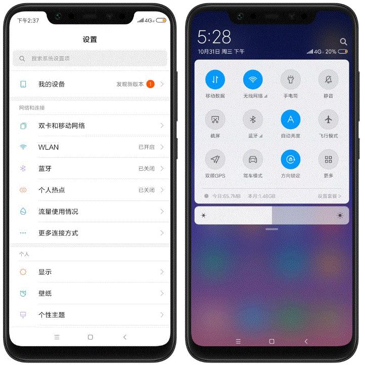 小米MIX3电池太小！手机的省电，其实这个方法是最有效果的