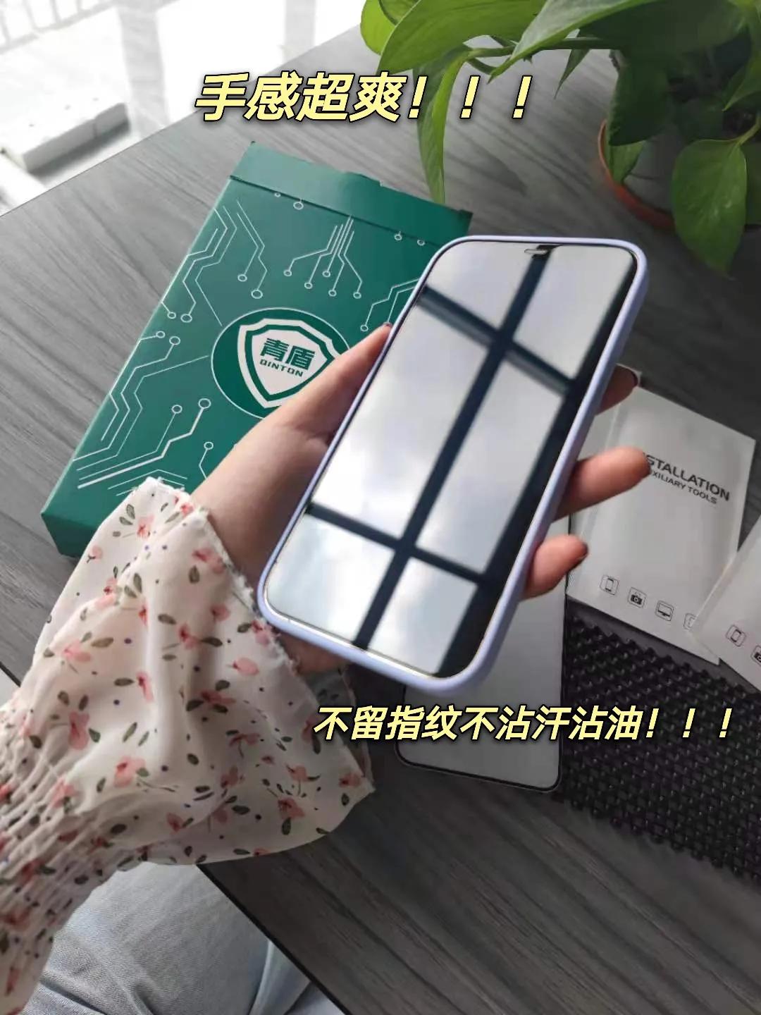 苹果12promax最好用的钢化膜,苹果12promax防尘网钢化膜