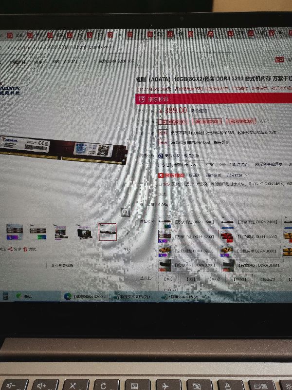 办公画图笔记本推荐5000元,两千多预算画图用的电脑配置