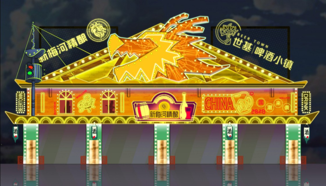 梅河口市啤酒节醉美梅河,梅河口啤酒节8月10日开幕会