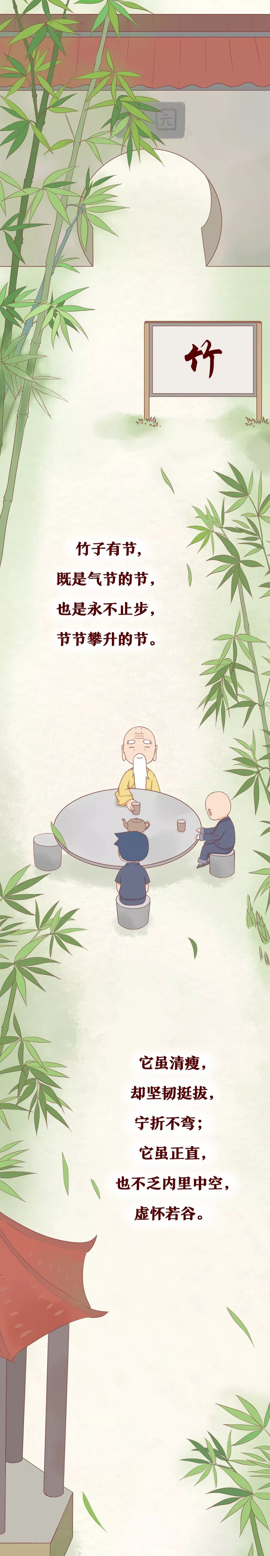 真正的高贵是从骨子里透出来的,真正的高贵是一种底气