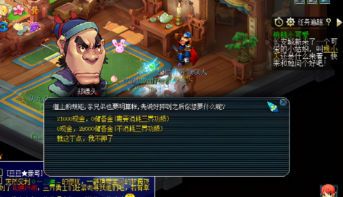 梦幻西游最新获得储备金方法,梦幻西游所有获得储备金的方式