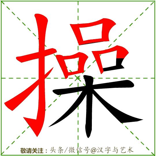 一年级汉字笔画顺序表大全,汉字笔画顺序如何自动生成
