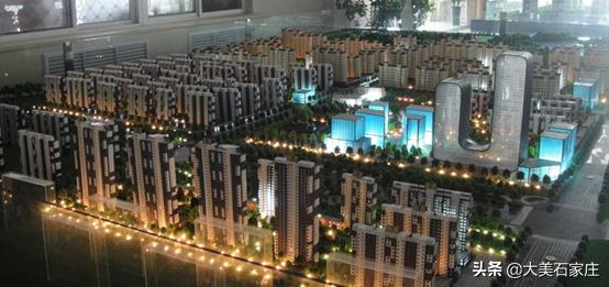 石家庄桥西区房地产历史遗留问题,石家庄遗留120个房地产项目