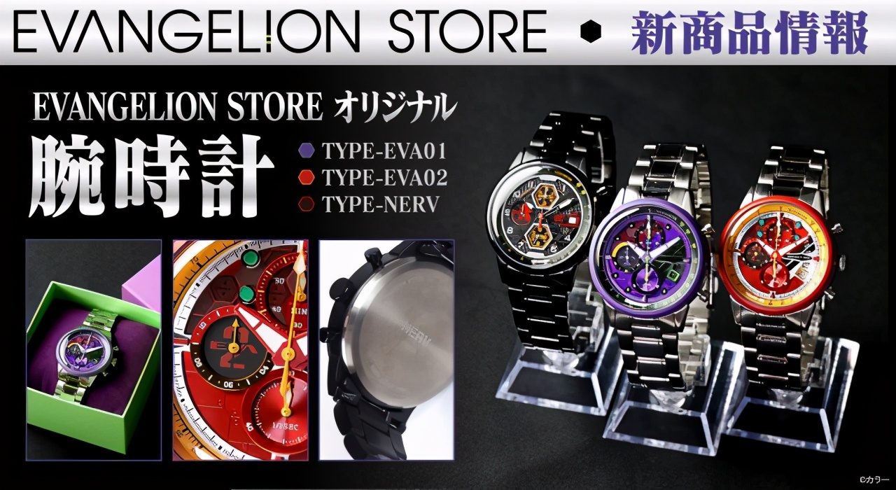 eva模玩dx版,eva模玩100元