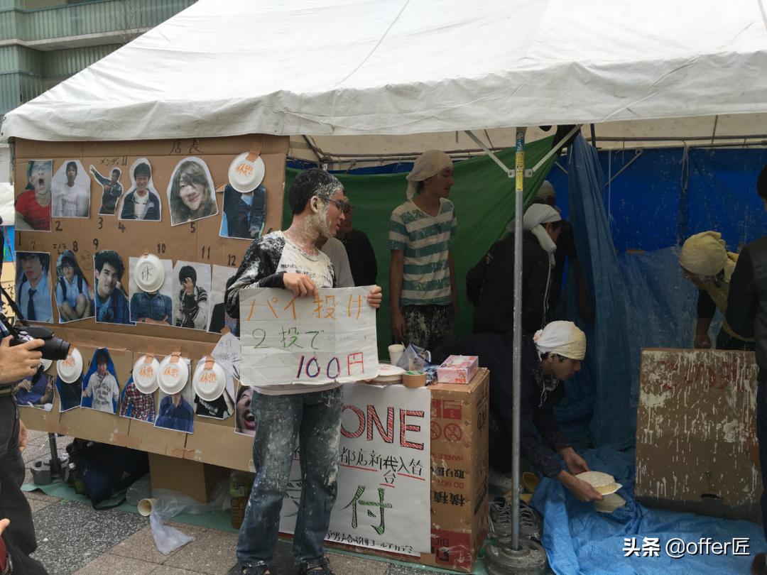 日本一桥大学与九州大学对比,九州大学在日本什么地方