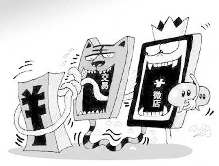 信用卡分期的秘密,银行信用卡十大忌讳