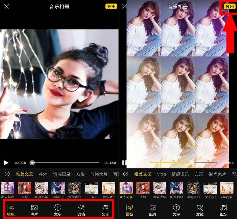 华为手机怎么制作音乐相册,华为手机制作音乐相册