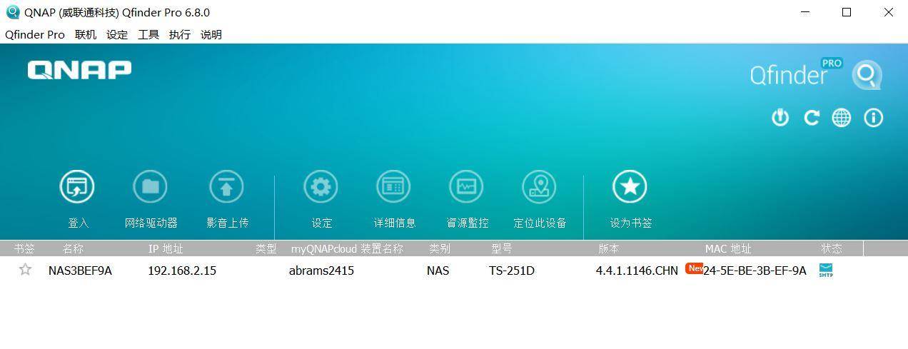 qnap濞佽仈閫歵s-251d,濞佽仈閫歲napts-251d