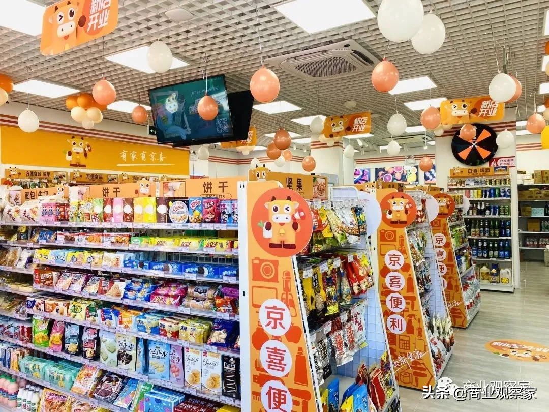 京东社区团购大举上线,京东上线社区团购爆品采购平台