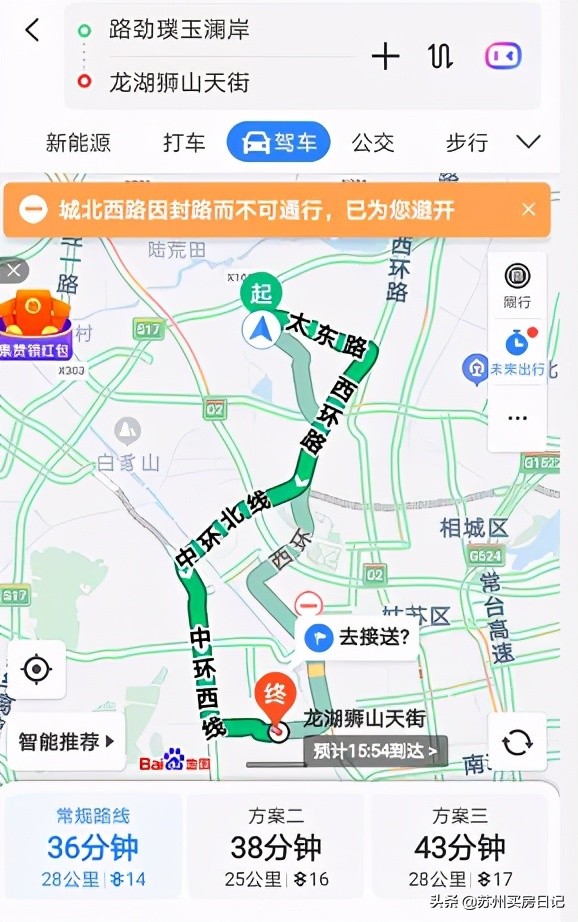 苏州相城黄埭璞玉澜岸房子怎么样,苏州黄埭璞玉澜岸102平户型尺寸图