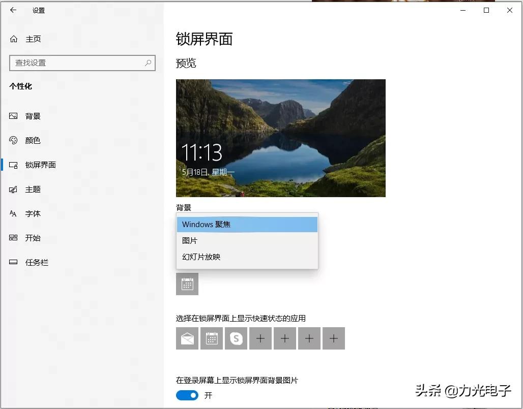 电脑cpu开机就占用高后台怎么关闭,win10开机占用cpu高怎么解决