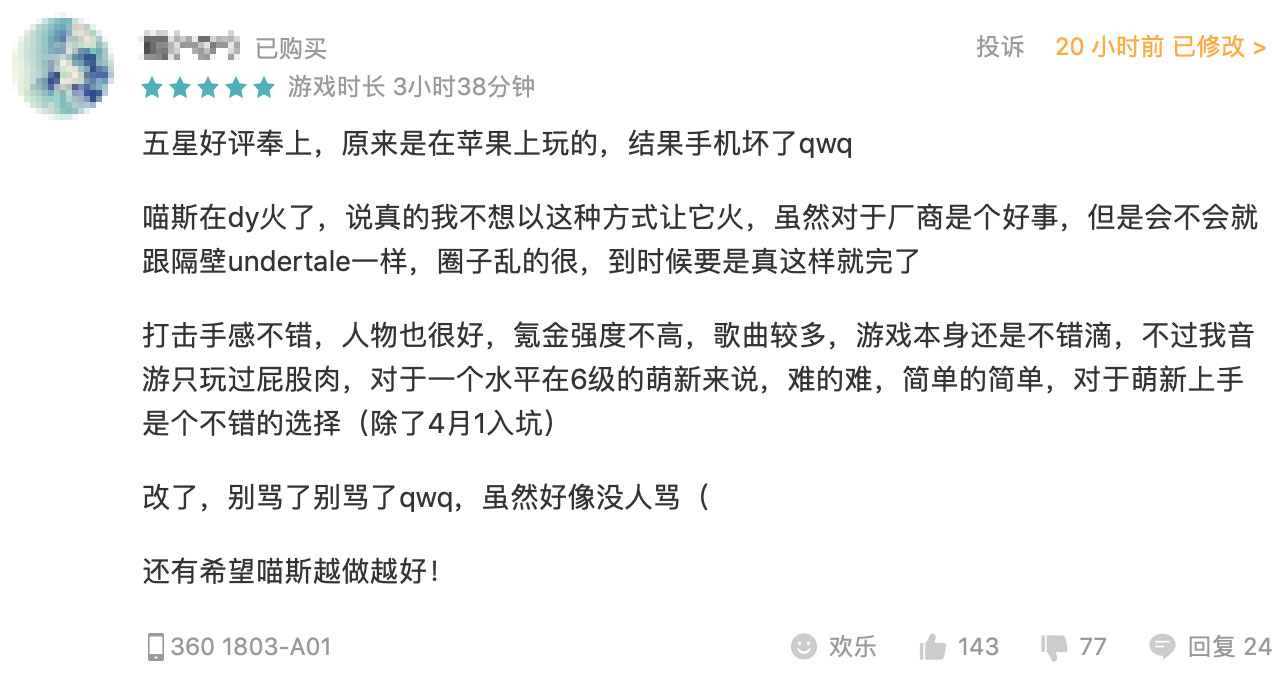 那些火出圈的二次元神曲,二次元抖音出圈