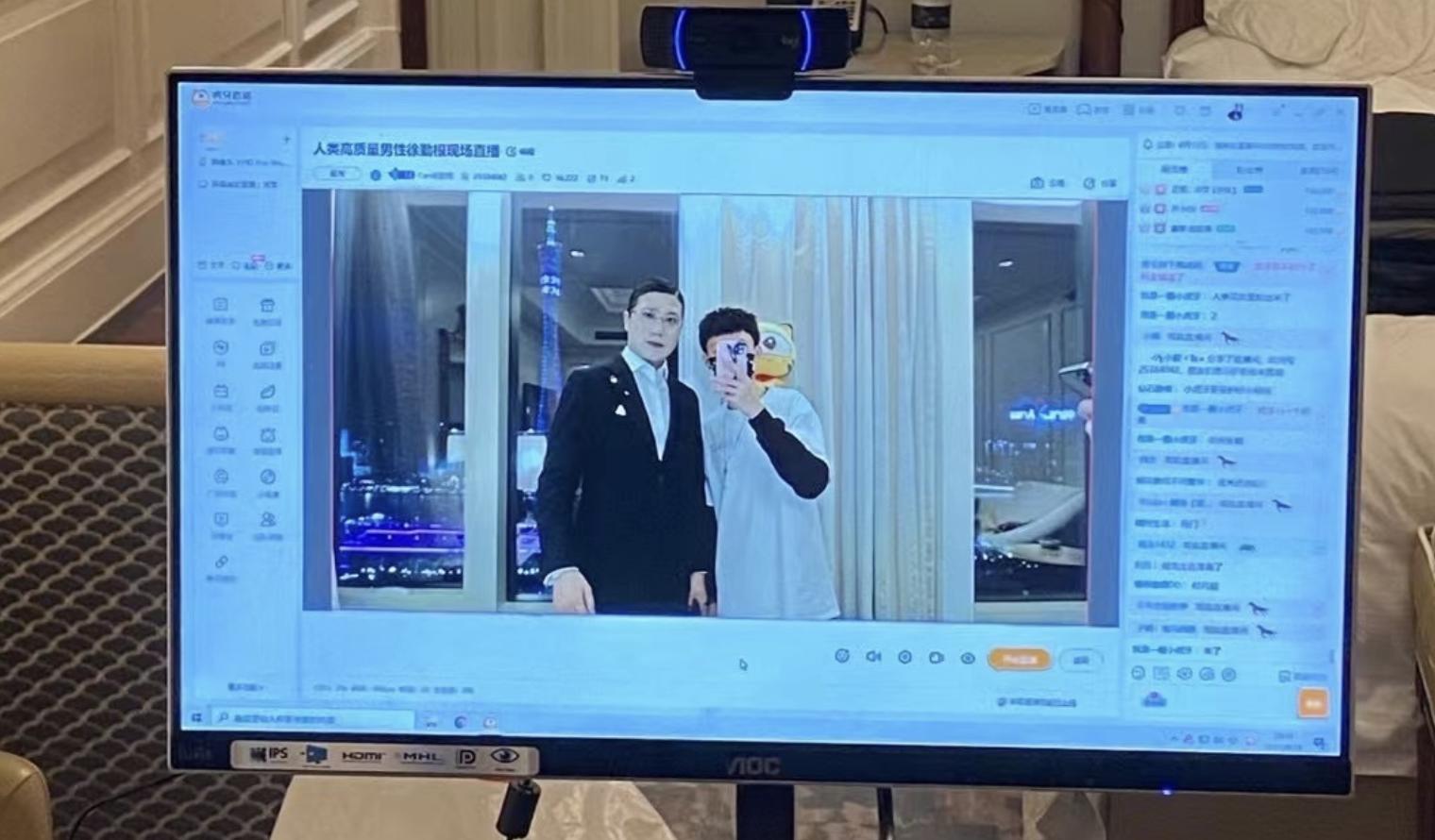 又一顶流,又一顶流被封杀