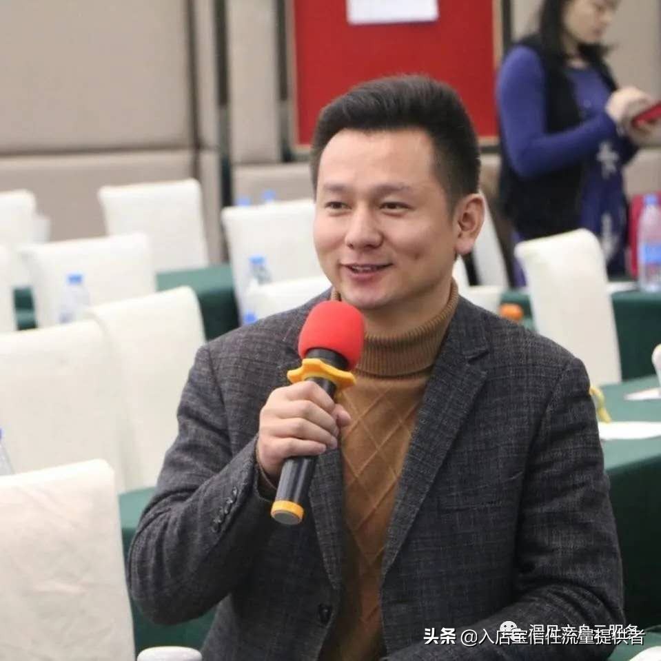 私域流量交流会,私域流量授权