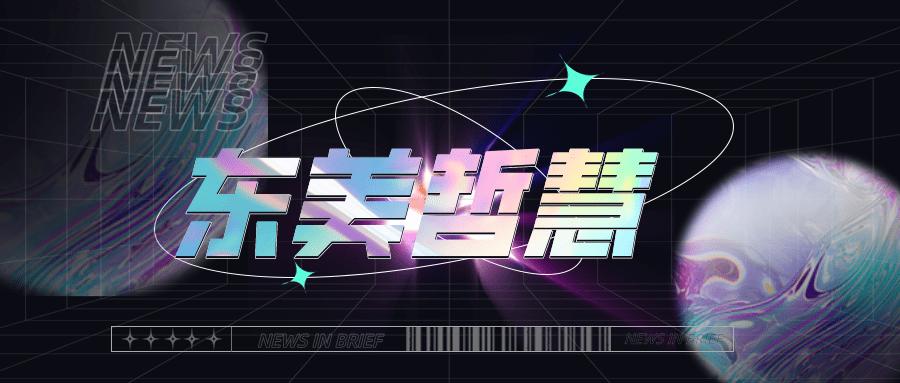 麦克熊猫正式入驻中国动漫博物馆，助力国漫IP产业新发展