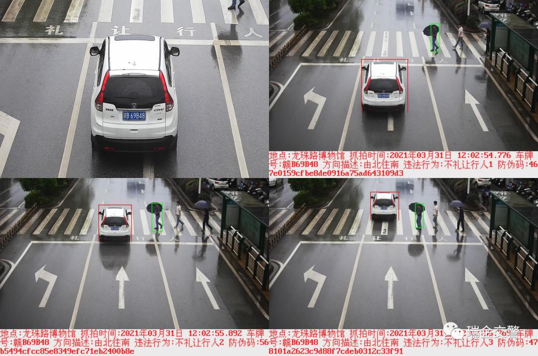 瑞金一大批车主被曝光!看看你“上榜”了吗?