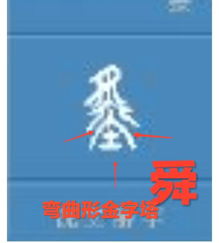 山海经之昆仑传说书评,山海经之昆仑山电影免费播放