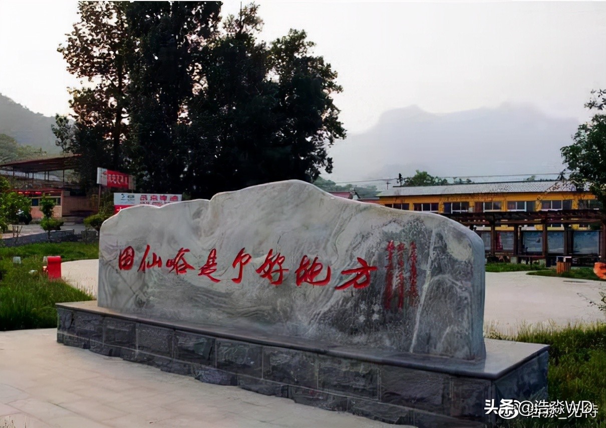 田仙峪长城,田仙峪民宿