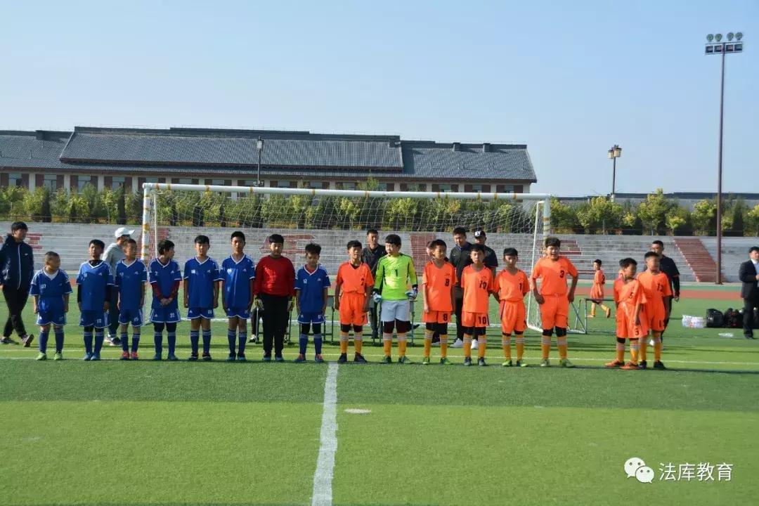 法库东湖小学足球比赛,浔阳区小学生校园足球秋季联赛