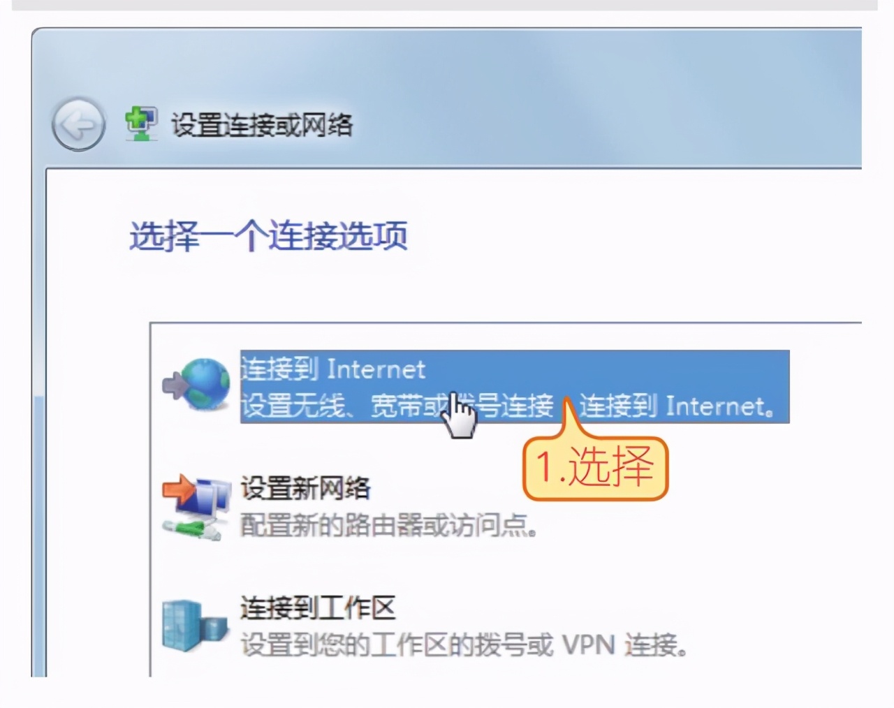 电脑宽带连接怎么设置到桌面,宽带连接电脑设置路由器