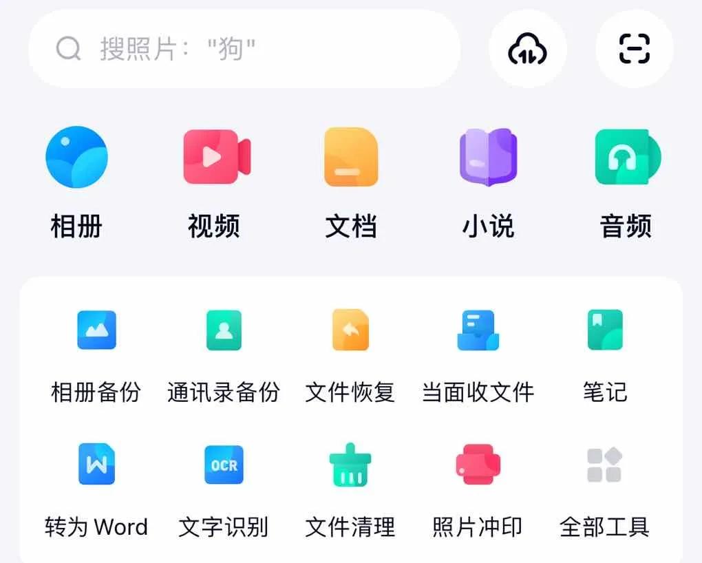 百度网盘100g扩容2t,2023百度网盘无法扩容到2t了吗