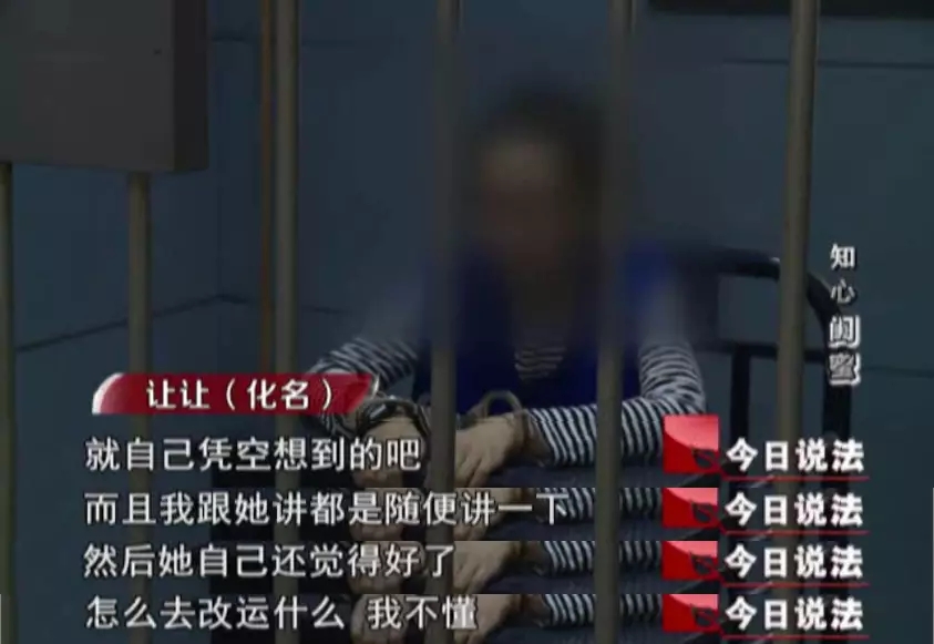 以案释法骗局视频,以案释法是不是真爱