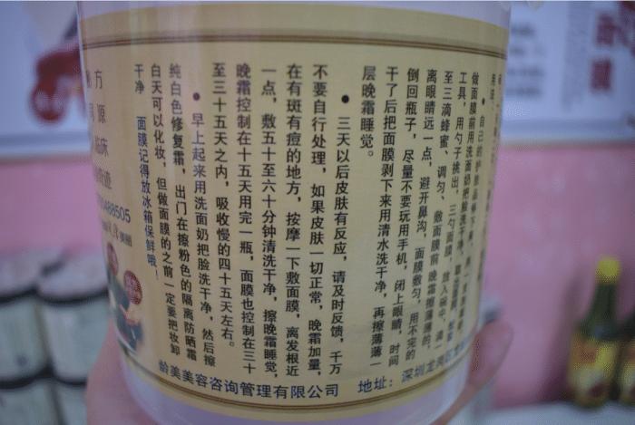 中药面膜长期用的危害,中药面膜的特点与优势