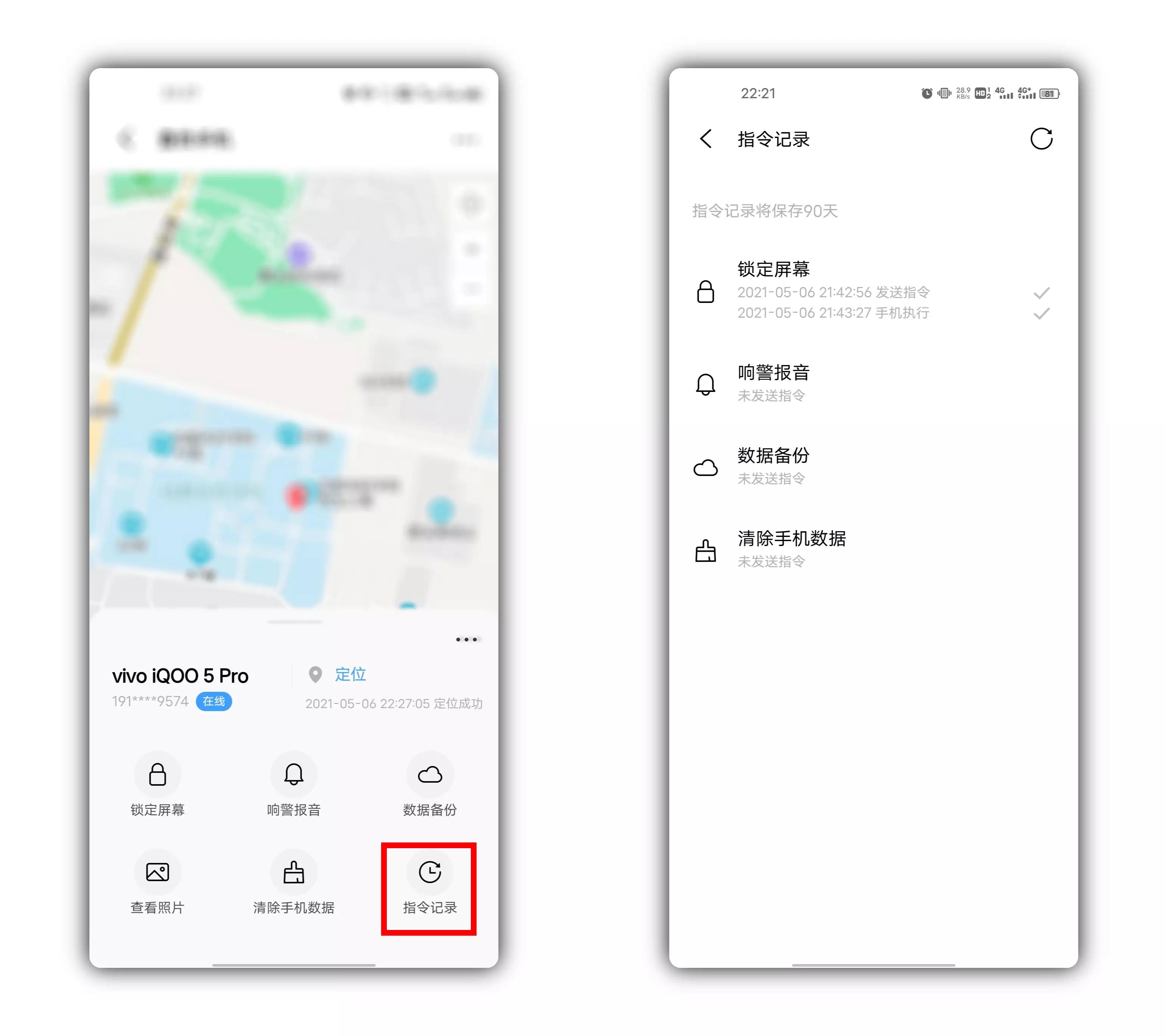 手机丢失别慌记住这几个数字,手机意外丢失4步教你快速查找