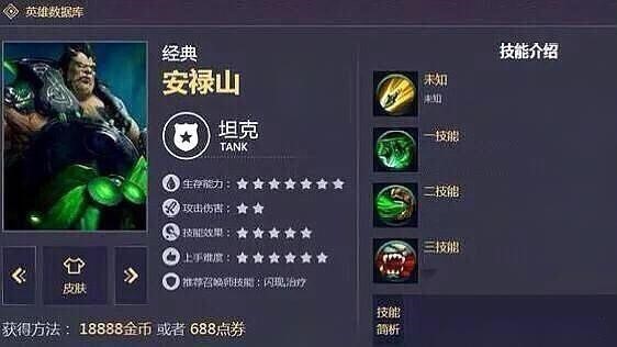 王者荣耀:永久下架的几个英雄,萌新从未见过