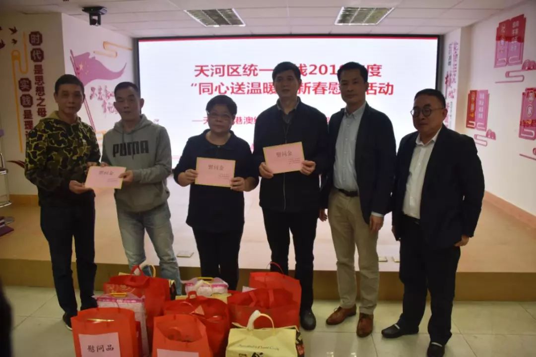 天河|收好了!这是车陂送你的“年度大红包”!