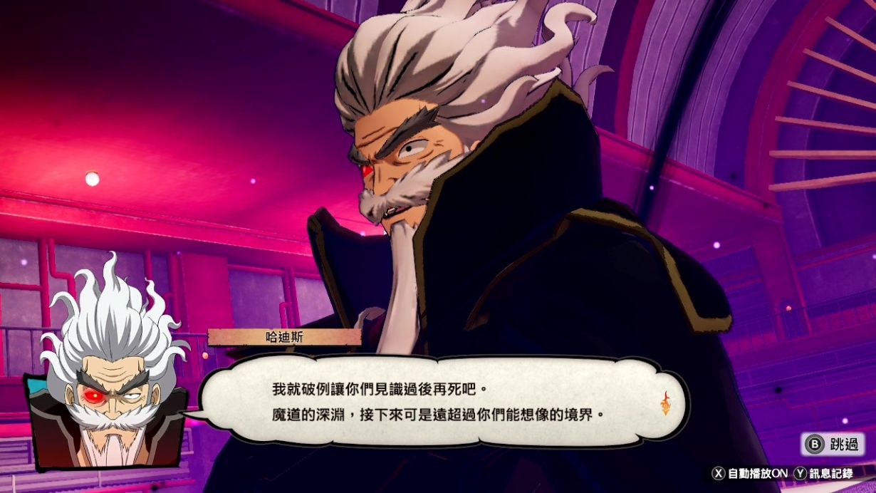 妖精的尾巴7年后回归怎么变强的,妖精的尾巴百年任务漫画断更了吗