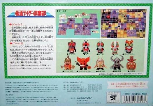 被网友疯狂“玩梗”的假面骑士，前世今生知多少