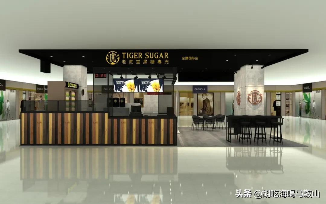 马鞍山老虎堂团购,马鞍山老虎堂