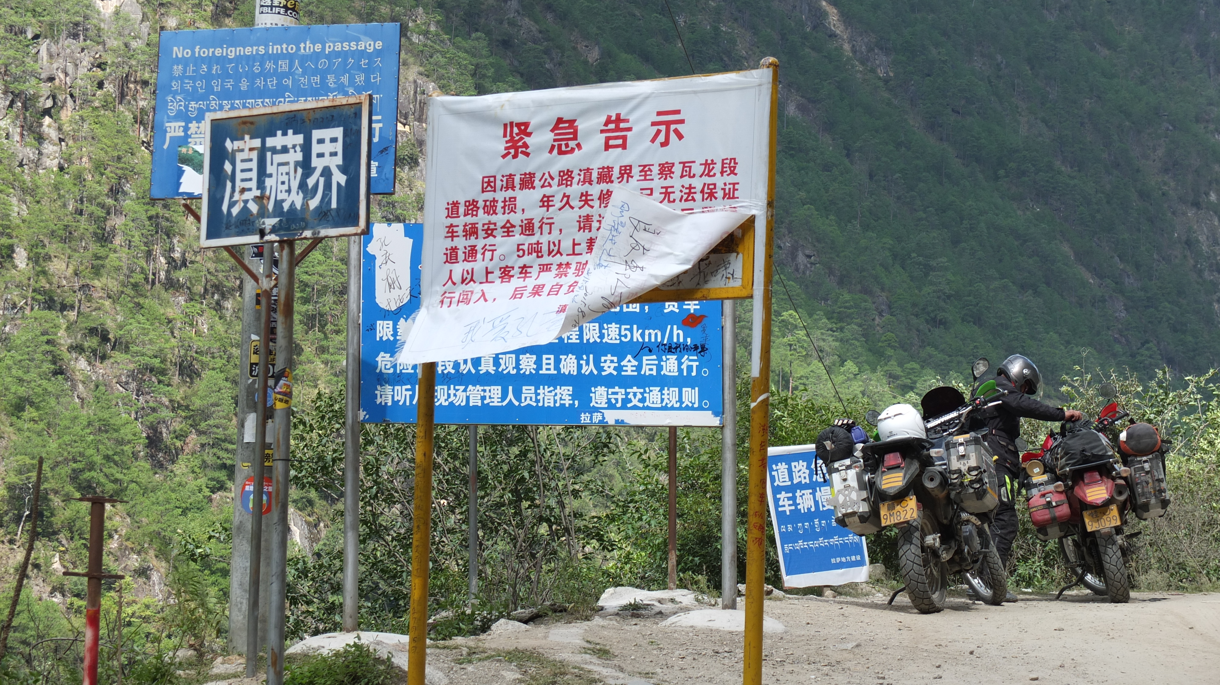 梦想自驾游最佳路线图,梦想自驾游体验第一站