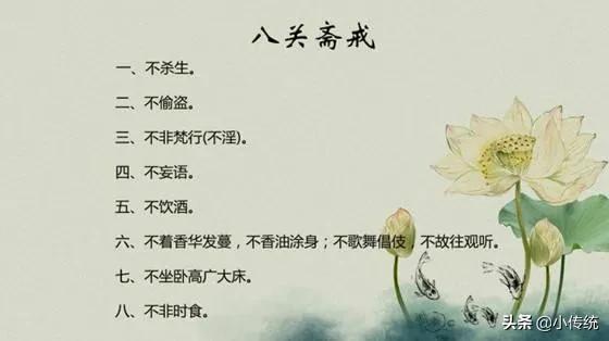 八戒比兵器,五戒和八戒哪个好