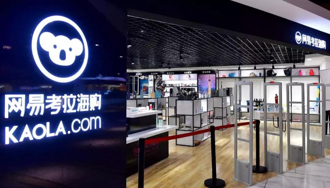 刘强东痛批京东组织架构,京东内部变革