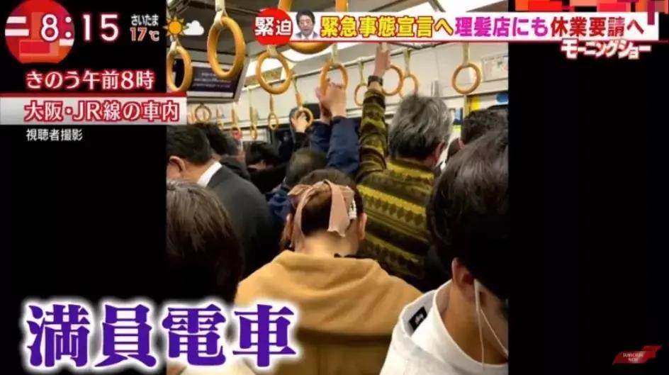 日本七府紧急状态,日本七省紧急状态