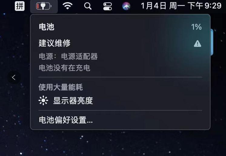 苹果笔记本可以当主机用吗,苹果笔记本可以当主机