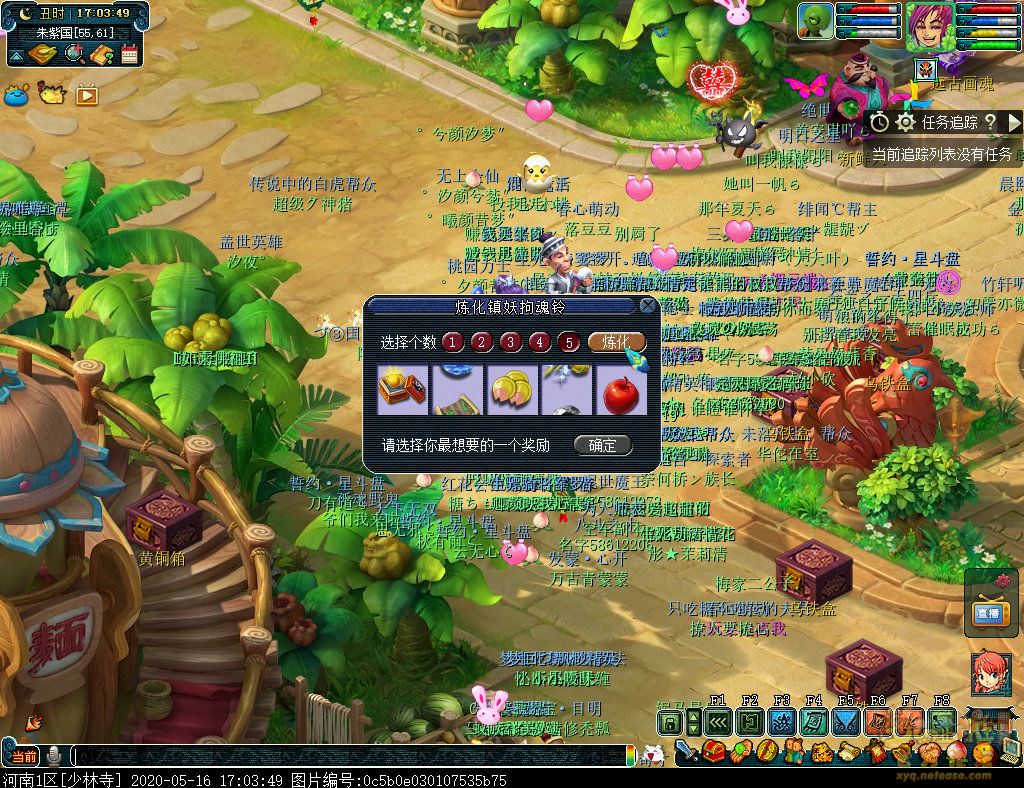 梦幻西游是不是取消了降妖伏魔,梦幻西游三维版降妖伏魔不能动