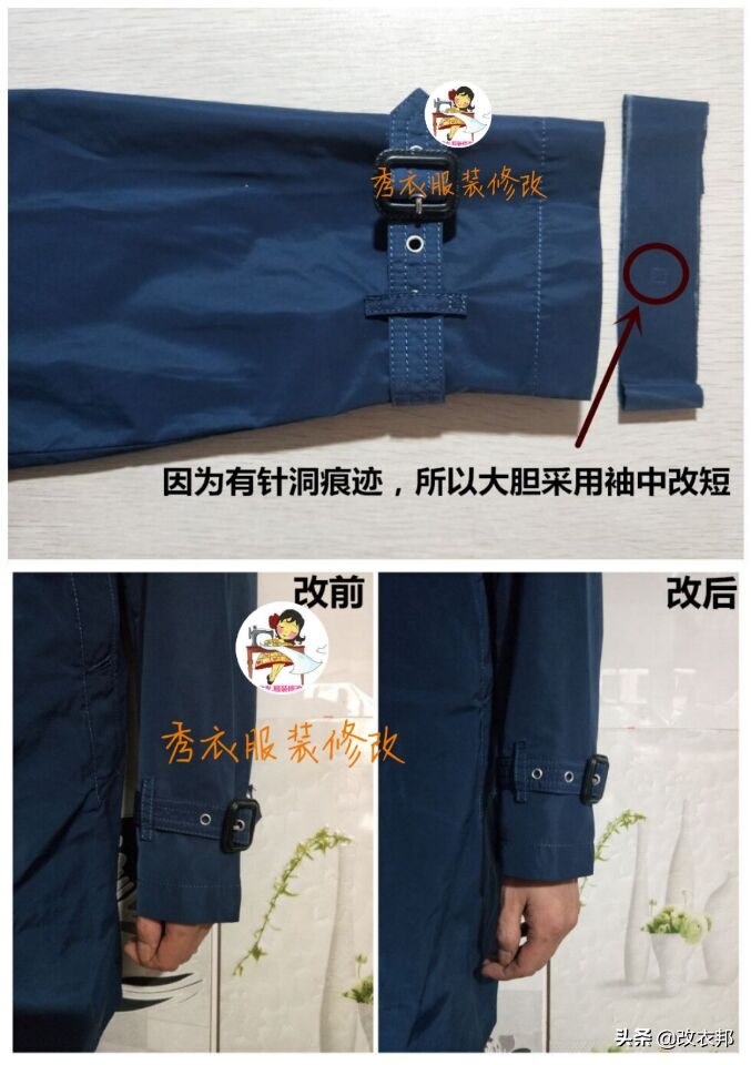 风衣袖子长了怎么改短视频,风衣袖子长隐形缝法