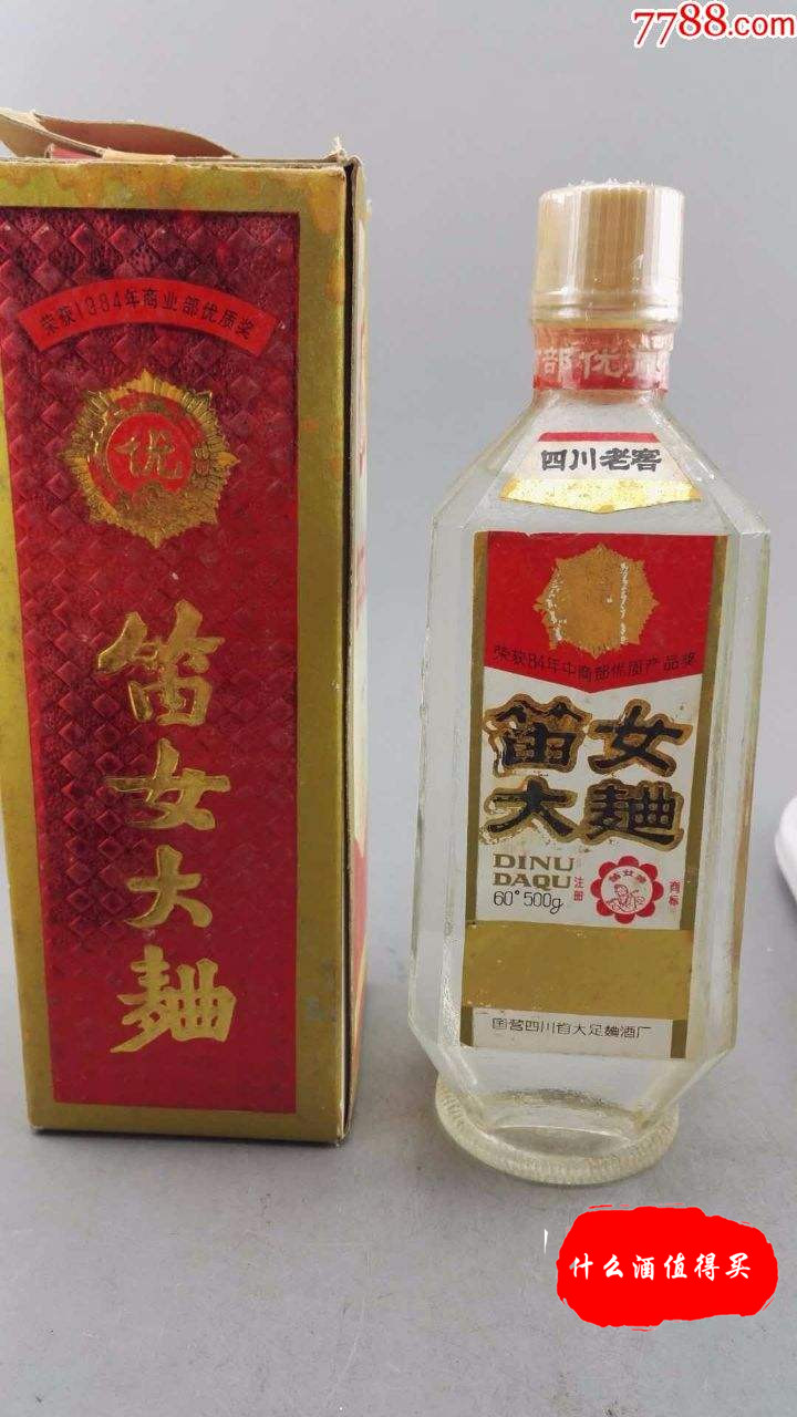 重庆的白酒品牌有哪些,重庆酱香型白酒推荐