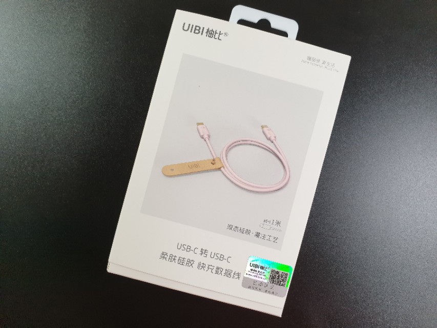 ​一见倾心！UIBI柚比“小冰块”迷你PD快速充电套装体验